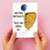 crepe birthday card pink Crêpe Birthday Card